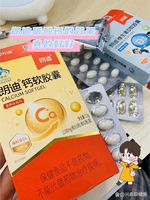 朗迪碳酸钙的效果真的好好？深入解析与朗迪雷泽的那些事