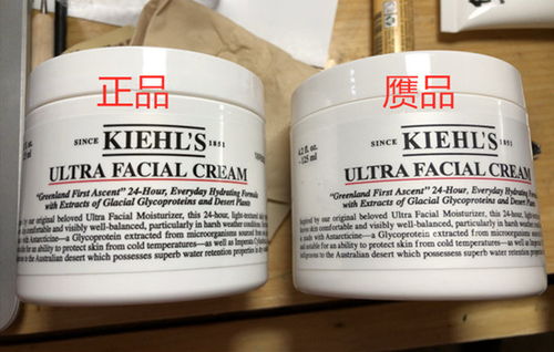 科颜氏高保湿面霜125ml真假对比 朗迪雷泽版全面解析